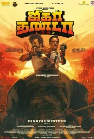 Хладнокровный: дубль второй