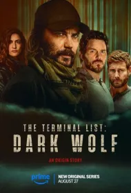 Список смертников: Тёмный волк