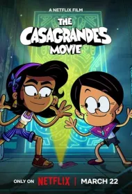 Касагранде: Фильм