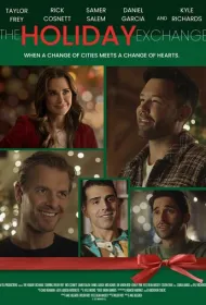 Обмен в Рождество