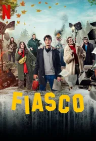 Полный провал