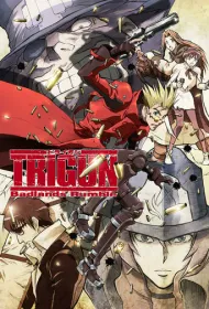 Триган: Переполох в Пустошах