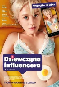 Девушка инфлюэнсера