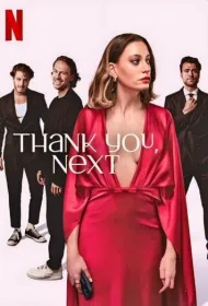 Спасибо, следующий!