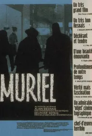 Мюриэль, или время возвращения