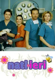 Родильное отделение