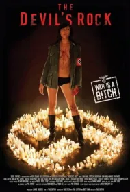 Дьявольская скала