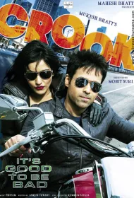 На крючке: Хорошо быть плохим