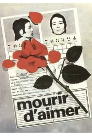 Умереть от любви