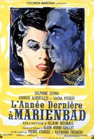 В прошлом году в Мариенбаде