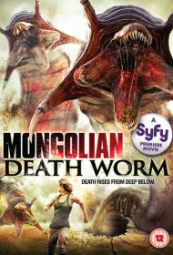 Битва за сокровища