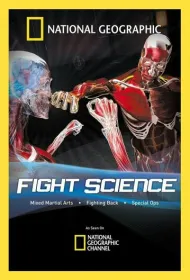 Наука рукопашного боя