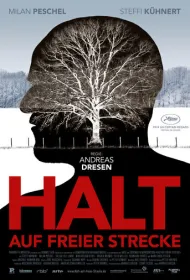 Остановка на перегоне