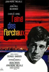 Старший Фершо