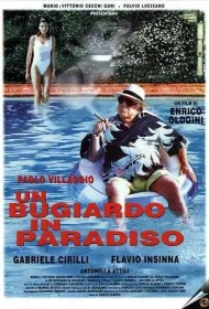 Мошенник в раю