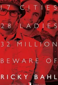 Леди против Рикки Бахла