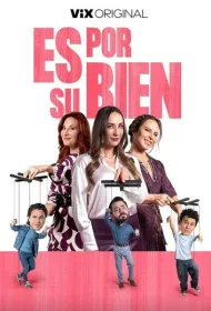 Для вашего блага