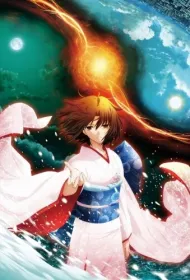 Граница пустоты: Сад грешников — эпилог