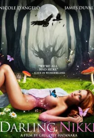 Дорогая Никки