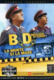 Оперативная группа в горах и на море