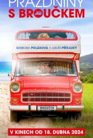 Отпуск на колесах