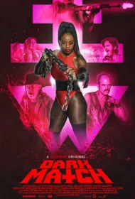 Тёмный матч