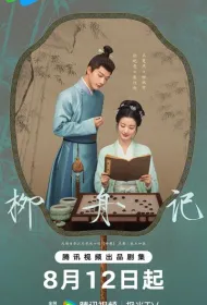 Скрытое очарование