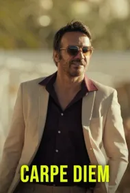 Лови момент