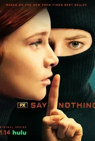 Ничего не говори