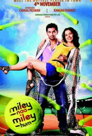 Встретились мы...