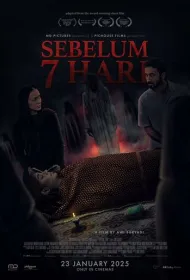 Последние 7 дней