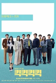 Удар Удар Удар