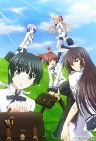 Эй, люби меня всерьёз!