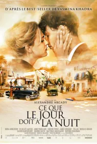 Это как день посреди ночи