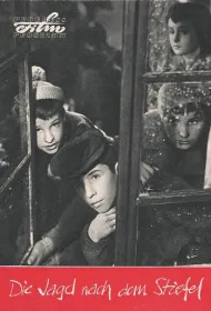 Охота за сапогом