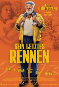 Его последний забег