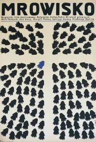 Муравейник