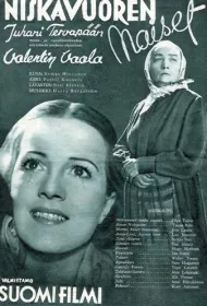 Женщины Нискавуори