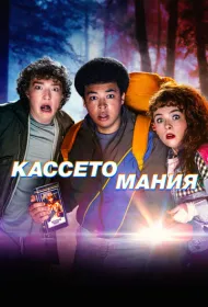 Видеожесть