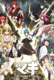 Маги – волшебный лабиринт