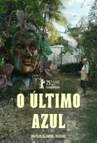 Голубая тропа