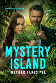Таинственный остров: победителю достанется всё