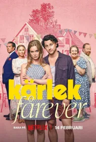 Любить навеки