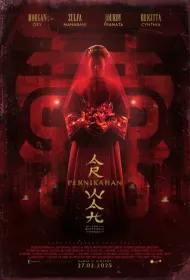 Дом бабочек