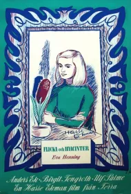 Девушка с гиацинтами