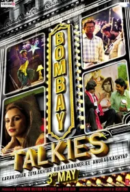 Говорит и показывает Бомбей