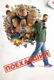 Маршрутный лист