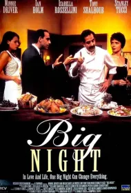 Большая ночь