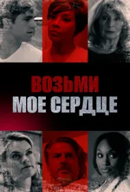 Богатые дети