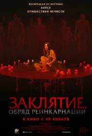 Капитуляция